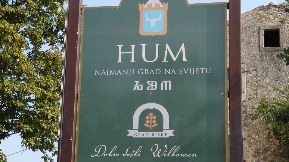 Hum walled old town, smallest town in the world, central Istria Croatia travel guide